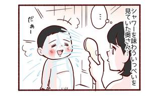 あぁ飲んじゃった３「修行僧なの？」