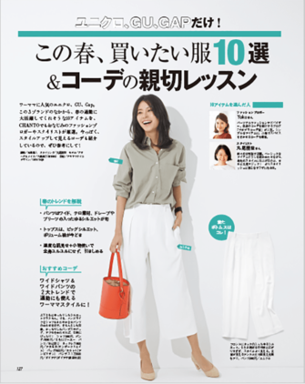 洋服まとめ売り レディース BAYFLOW、gu、H&M、ユニクロ、グレイル