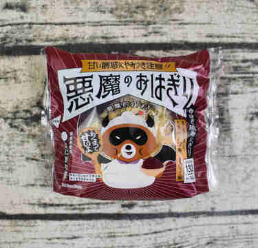 ローソン「悪魔のおはぎり」あのおにぎりが甘〜くなって再登場！？