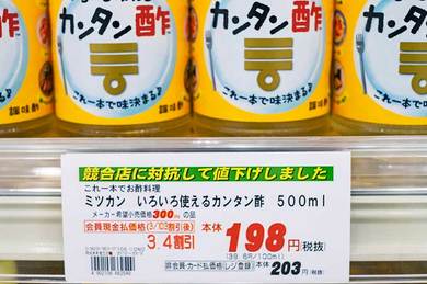 激安オーケーでおすすめ商品を徹底リサーチ「最大6.8割引！」｜CHANTO WEB