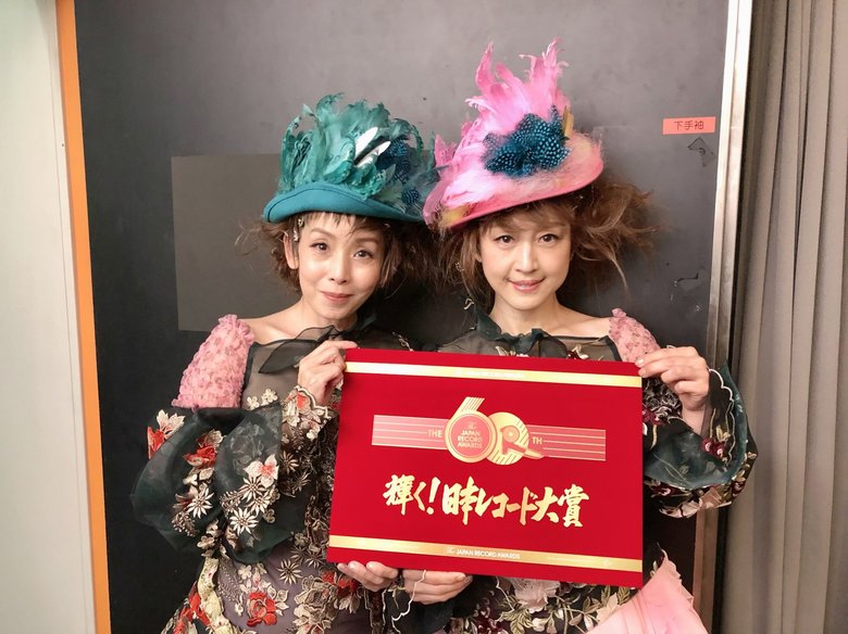 2018年に60周年を迎えた「日本レコード大賞」に出演した際の一枚