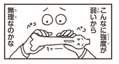 「ペットボトル工場」（16/42枚）