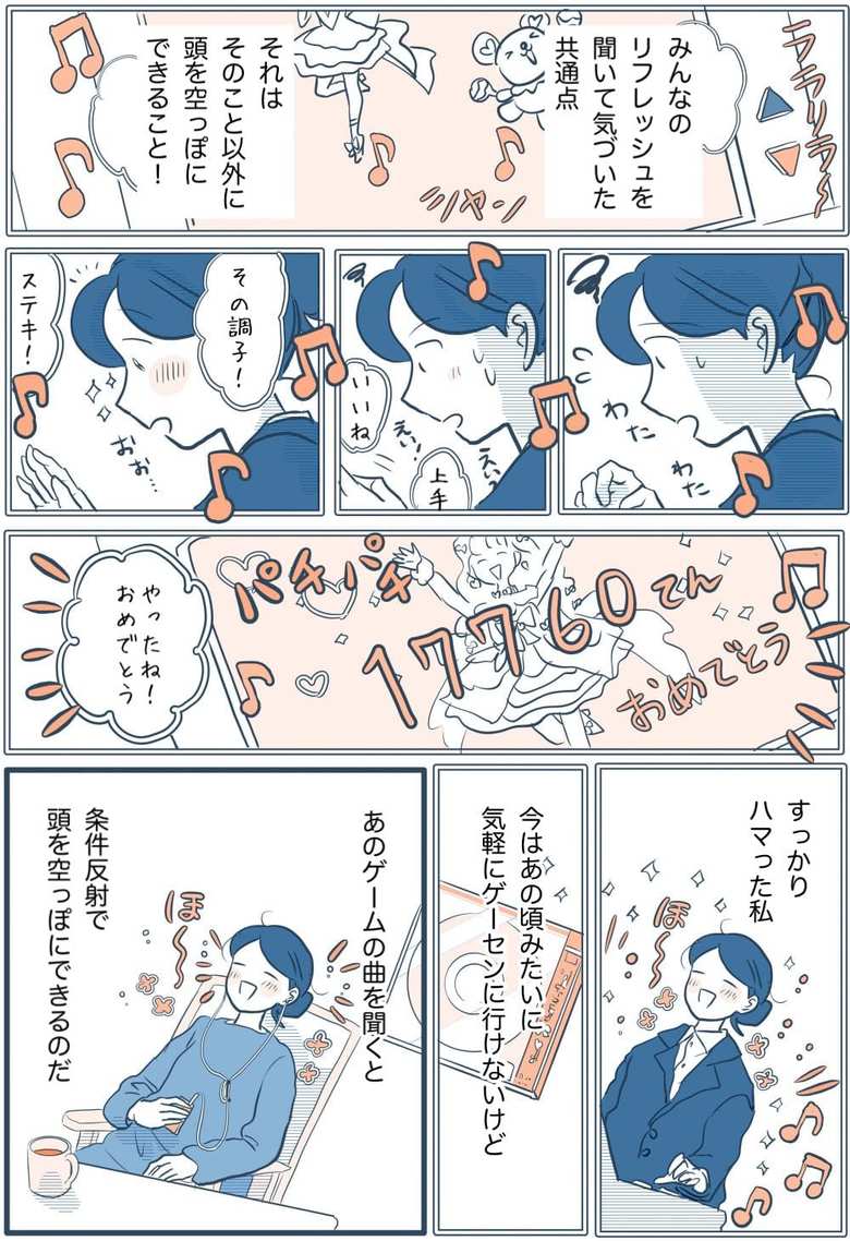 作／さざなみ
PROFILE
うどん県出身。夫、４歳・２歳の娘と4人暮らし。約10年の会社勤めを経たのち、イラストレーターとしてデビュー。現在、WEBメディアの他、自身のTwitterやインスタグラムにて育児エッセイなどを連載中。
