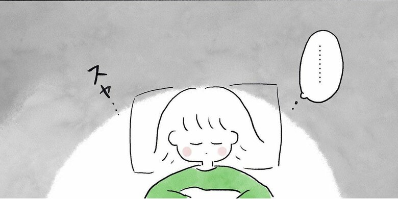 漫画「育児のキロク 検索をやめた話」（43/51）