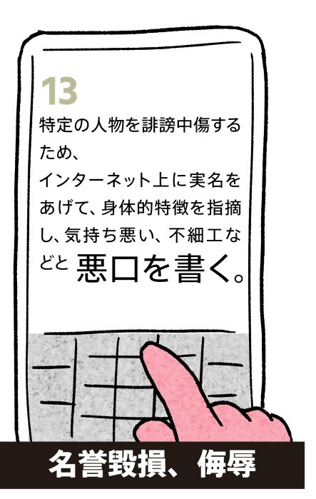 迷える親羊☆志水恵美さんの投稿漫画（12/16）