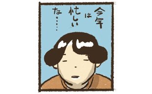 「なりゆきでも絶品？」せわしない日を満たすスープ