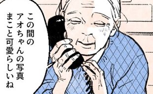 「えらい大変やけど」子育てに悩む私を救う祖母の言葉