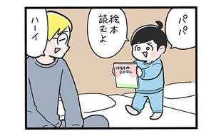 長男の言い間違いでとんでもない作品が爆誕!!