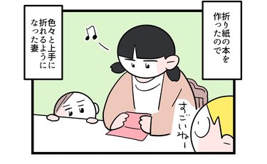 「それで合ってる？」長女の願望を叶えた結果がなんか違う