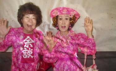 「おせんべいはお湯に」林家ペー（84）超健康志向のパー子と結婚54年目、深夜の攻防戦