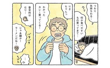 「元気でる食べ物」