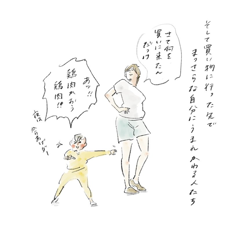 横峰さん連載イラスト5