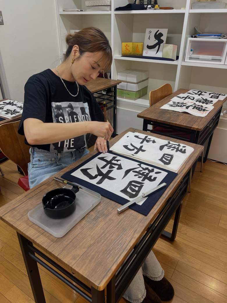 趣味で始めた習字に集中する新山さん