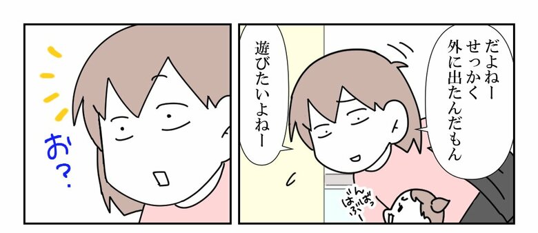 「放置子の話」（3/71枚）