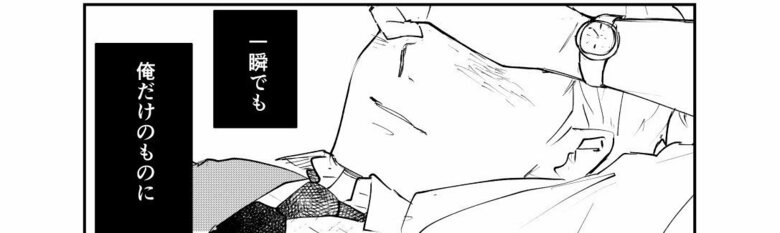 『好きな人が結婚する日に、無人島に漂着しちゃった方言男子』（7/17）