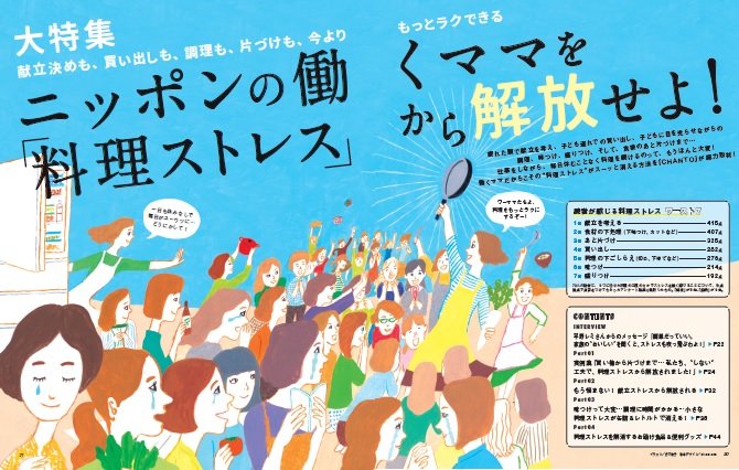 トビラ