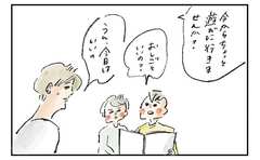 「最近、本気で遊んでない！」仕事放棄で子どもと遊んだら…驚くべき変化が