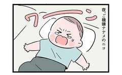 夜泣きが激しい長女を救ったあるもの