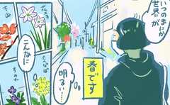 力強い生命力を感じる！薄味で味わう春野菜のポトフ