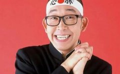 《家族と絶縁20年》電波少年・坂本ちゃんの知られざる過去「お金たりない」家族に無心され1000万円渡した「その後」