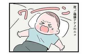 夜泣きが激しい長女を救ったあるもの
