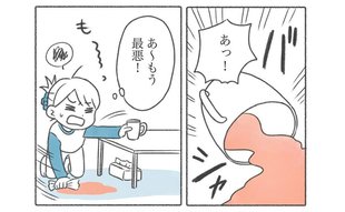 「自分に振り回される」罪悪感を抱く女性の頑張らない生き方