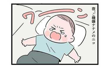 夜泣きが激しい長女を救ったあるもの