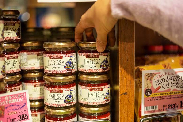 カルディーコーヒーファームのヨーロッパの人気食品 オリジナル ハリッサ