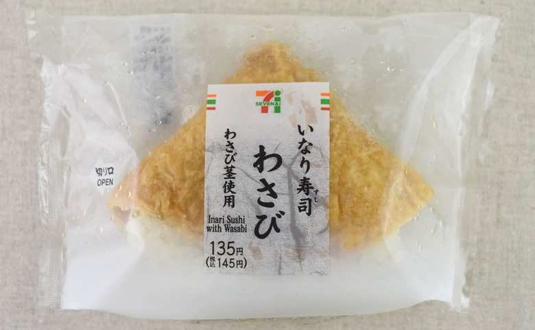 セブンイレブンの人気おにぎり「いなり寿司わさび」のパッケージ画像