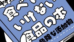 漫画「人が弱ると本当にいろんな人がいろんなことを言ってくるよね」（25/37P）