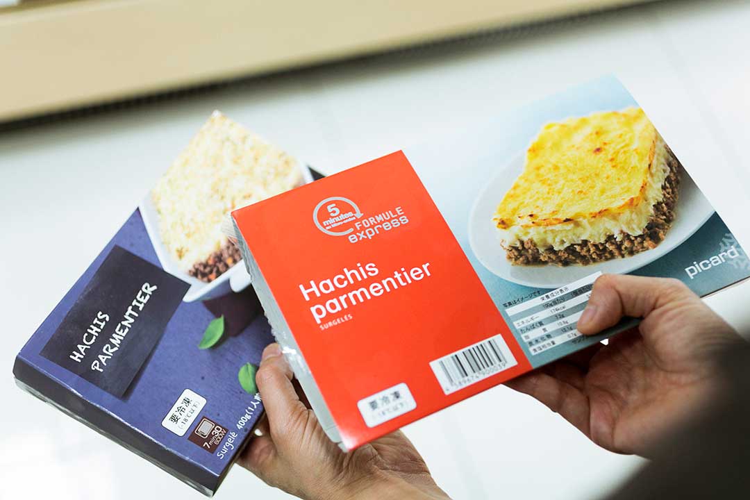 picard(ピカール)の商品パッケージ紹介