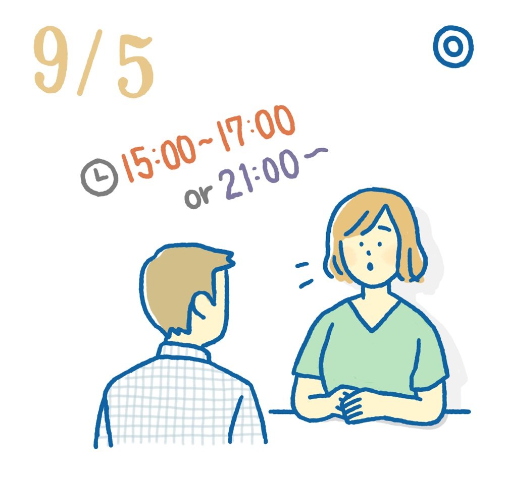 9月5日日めくり風水