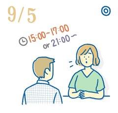 9月5日の開運風水｜夫婦の交渉で有利になる位置＆時間帯【家族運】