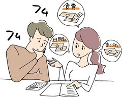 共働きファミリーの「お金が貯まるのはどっち？」クイズ！【CHANTO11月号】