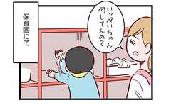 一心不乱に棚を叩き続ける息子…目的は何だ!?