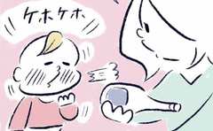 「息子の微熱に疑惑アリ」