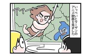 子どもって、本当にすぐ真似するんですよ