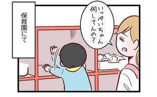 一心不乱に棚を叩き続ける息子…目的は何だ!?