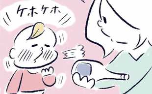 「息子の微熱に疑惑アリ」