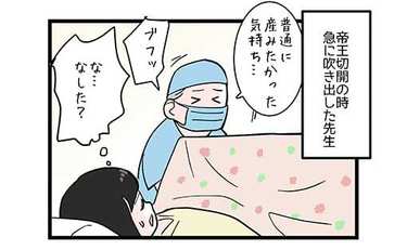 臍の緒ってここまで絡まるものなの!?