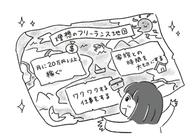 カワグチさんイラスト4