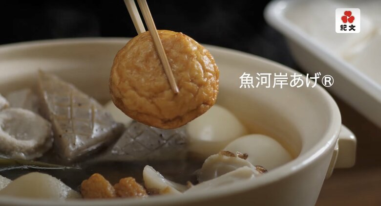 【本格おでんの作り方31】魚河岸あげ(R)を入れます