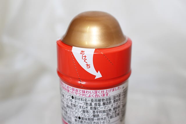 キユーピーの工場でミシン目を入れているパッケージ