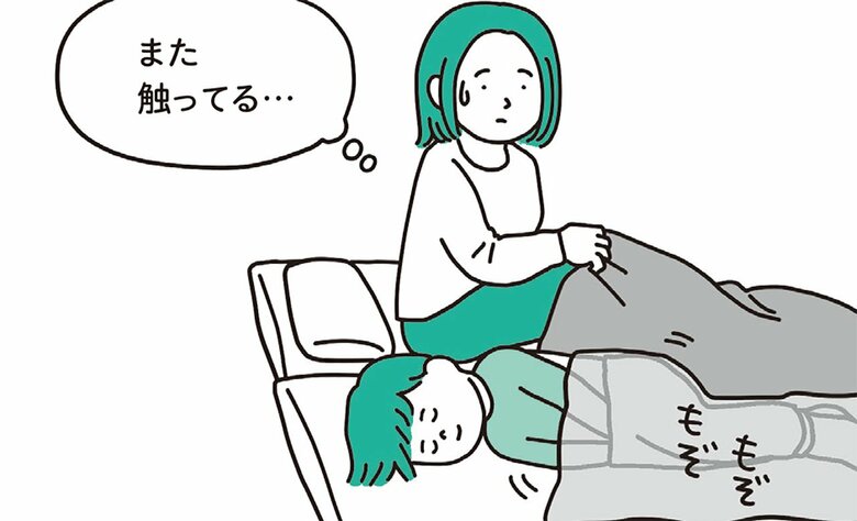息子の様子を伺う保護者　イラスト／こしいみほ　『おちんちんの教科書』（誠文堂新光社）より