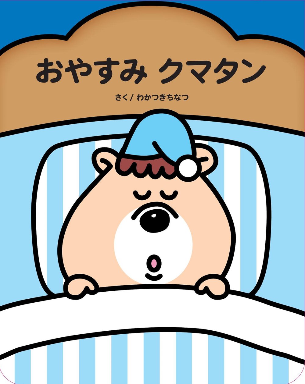 20180817wakatuki03