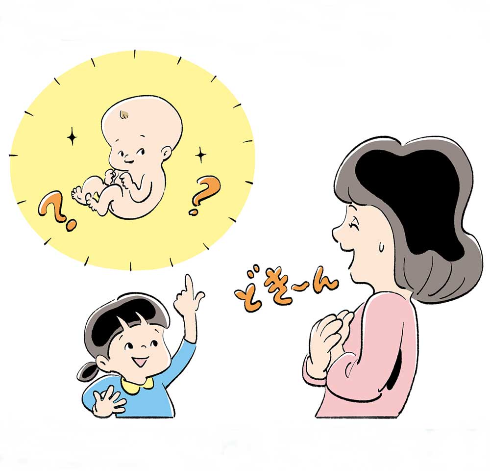 生まれ て くる 赤ちゃん が いる の よ _ ルクレムランビセートル ストックフォトと画像 – AUNTT