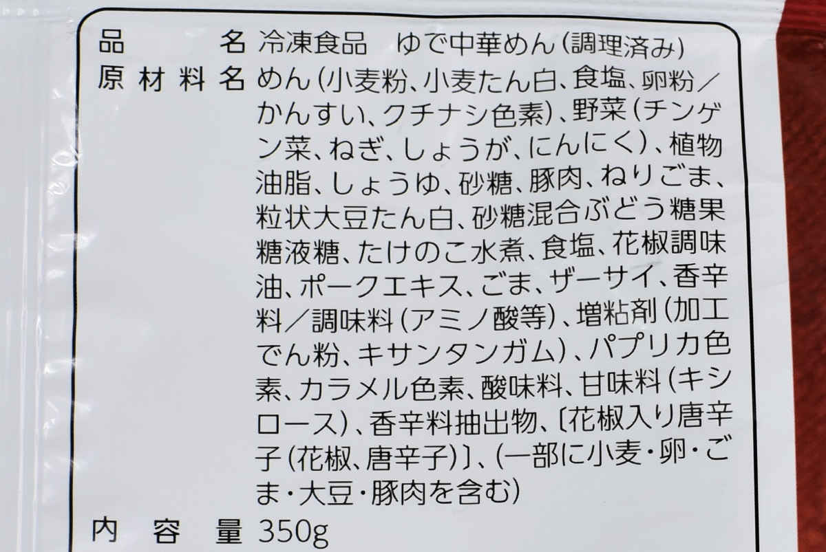 20190314moti05