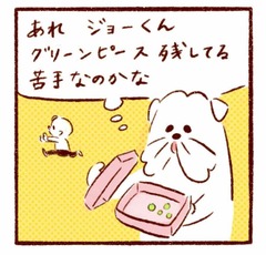 「野菜嫌いな我が子への奥の手！」