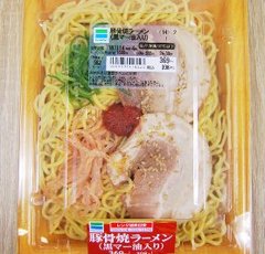 ファミマ「豚骨焼ラーメン」コク旨黒マー油×ピリ辛豆板醤がウマイ！