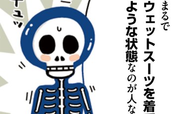 「不調デフォ」な人がこぞって実践「首や肩のこりも改善」と評判の「背骨リセット」とは